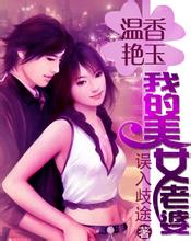 退役体操女将创中国跑酷历史